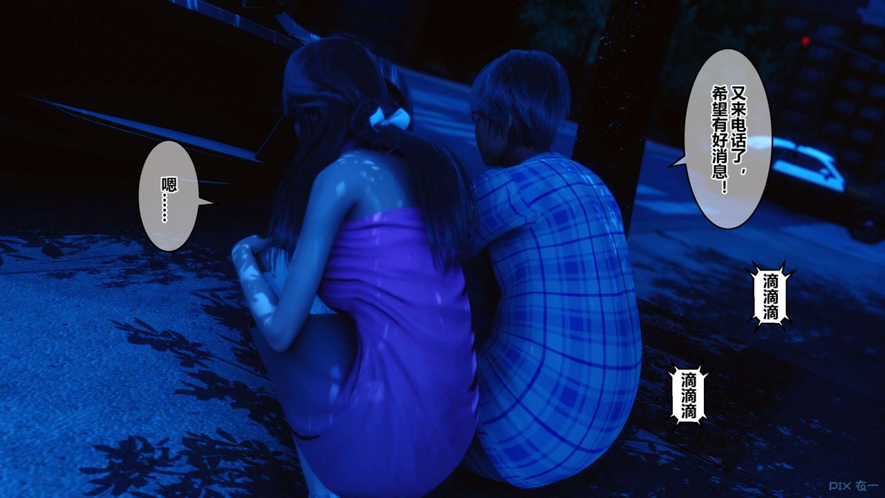 [3D]秘密高清无码版第48话