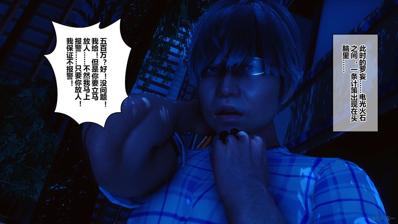 [3D]秘密高清无码版第48话