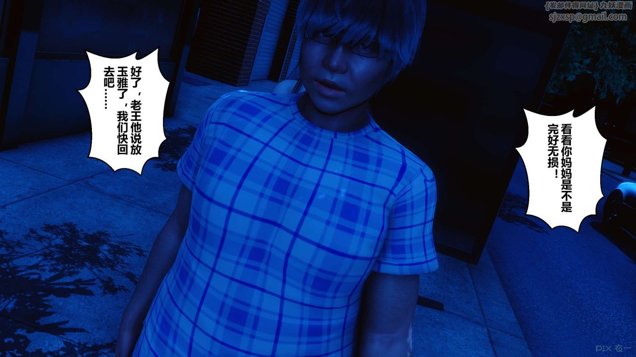 [3D]秘密高清无码版第48话