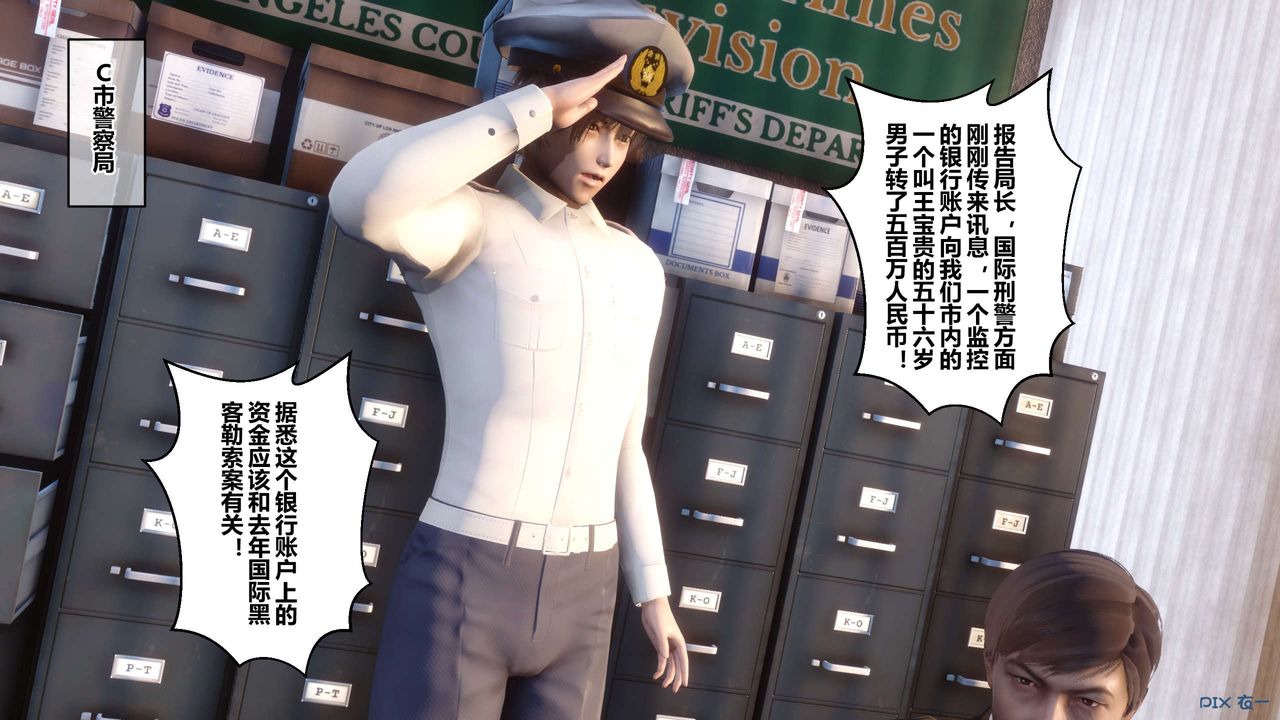 [3D]秘密高清无码版第48话