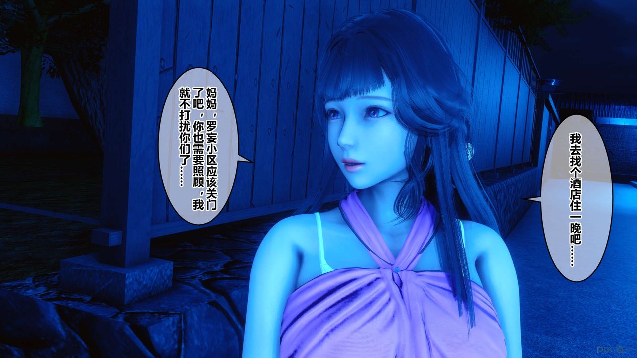 [3D]秘密高清无码版第48话