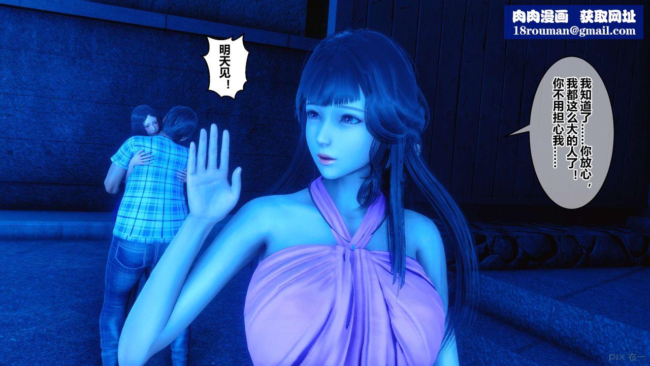 [3D]秘密高清无码版第48话