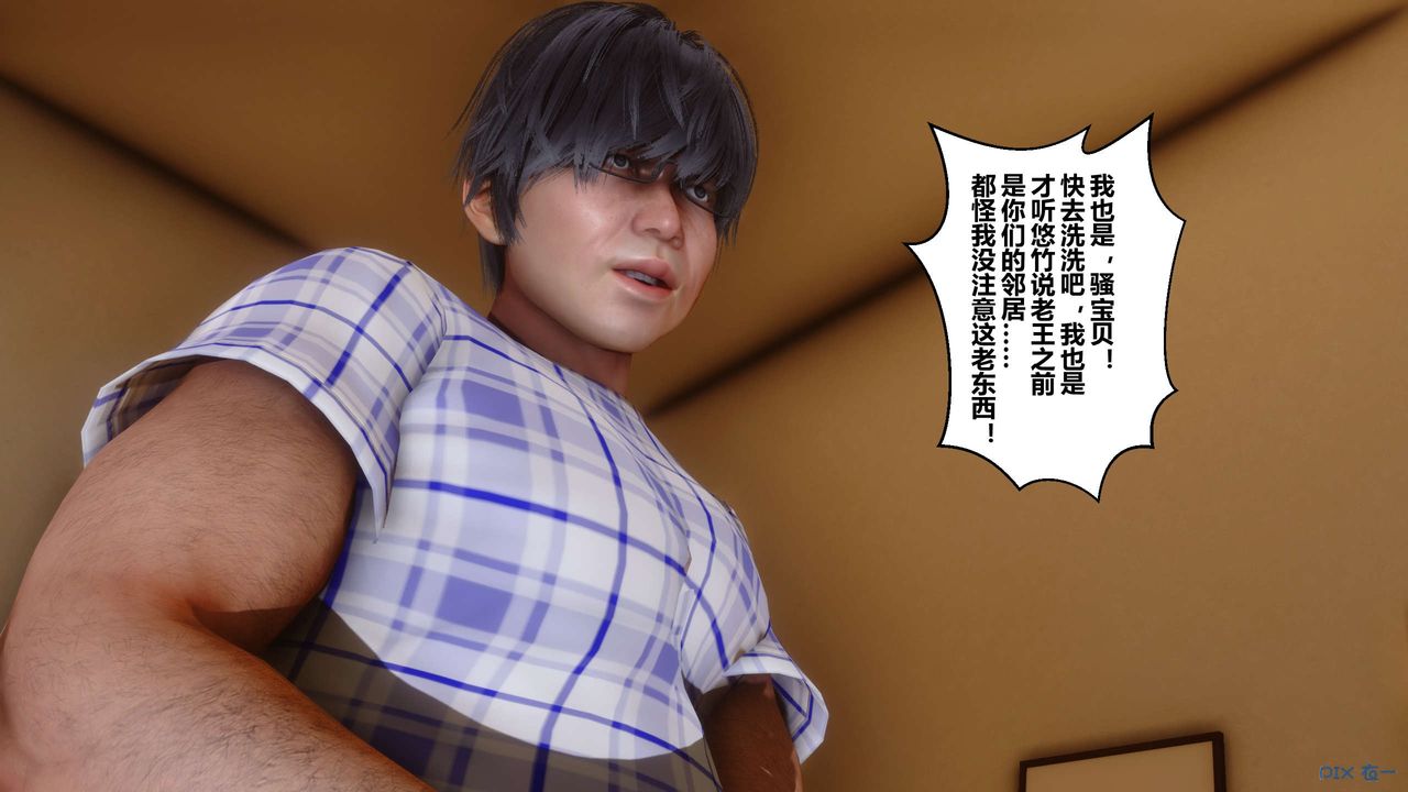 [3D]秘密高清无码版第48话