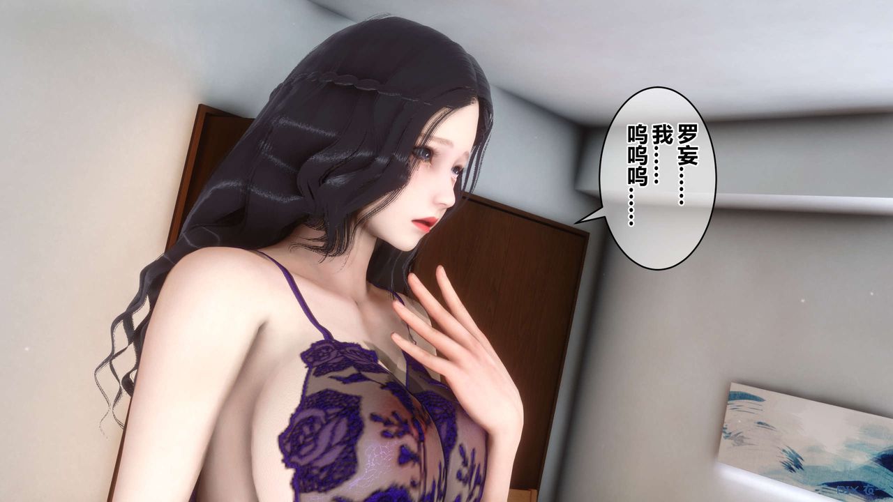 [3D]秘密高清无码版第48话