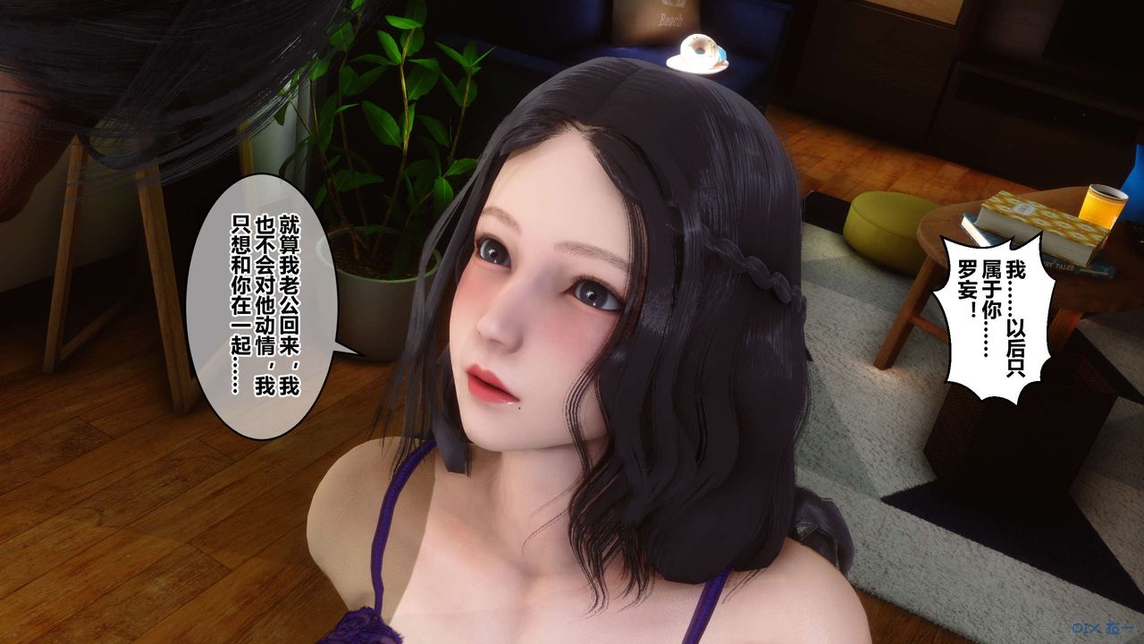 [3D]秘密高清无码版第48话