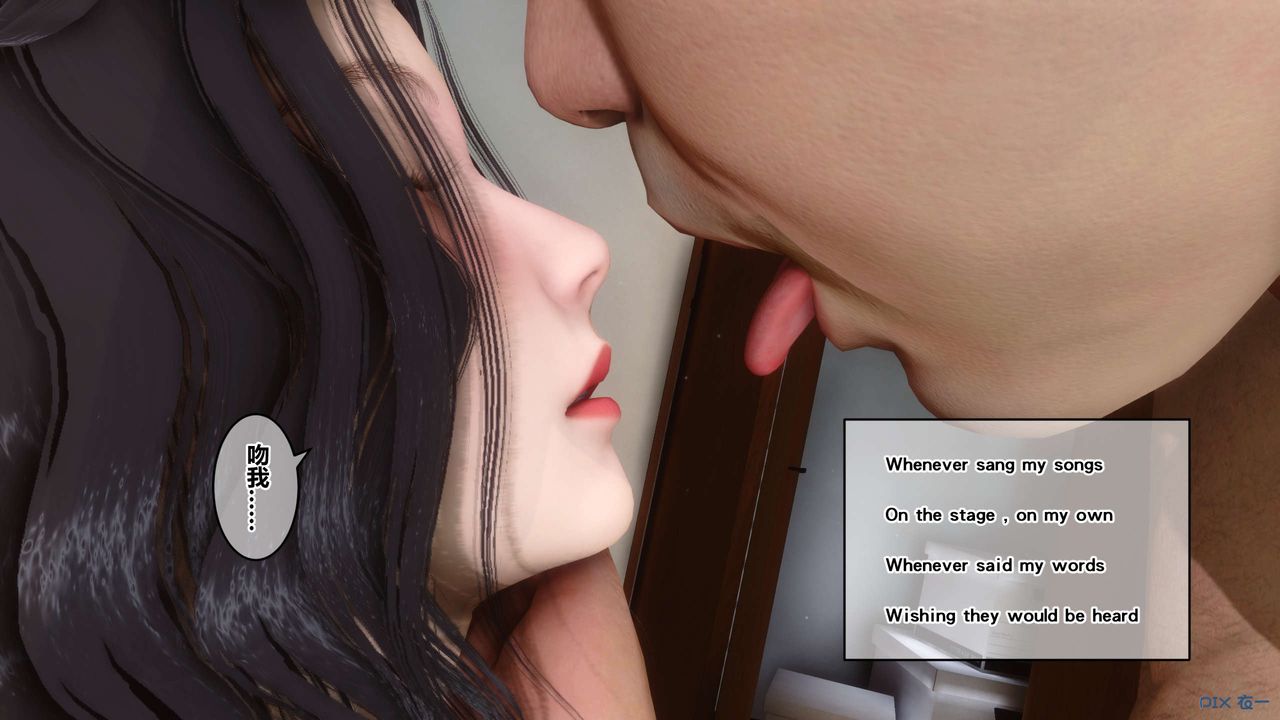 [3D]秘密高清无码版第48话