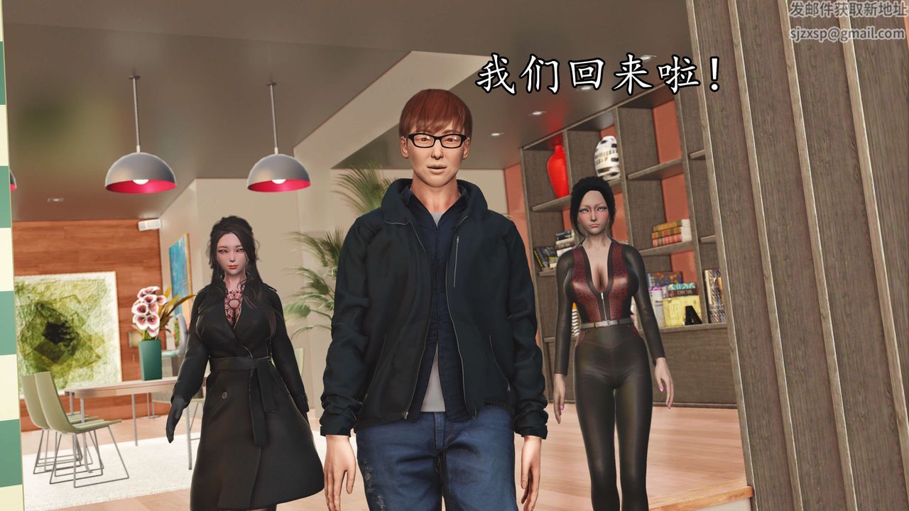 [3D]魔域人间第53话