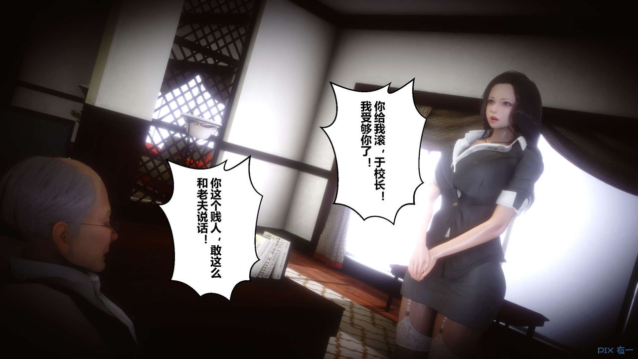 [3D]秘密高清无码版第49话