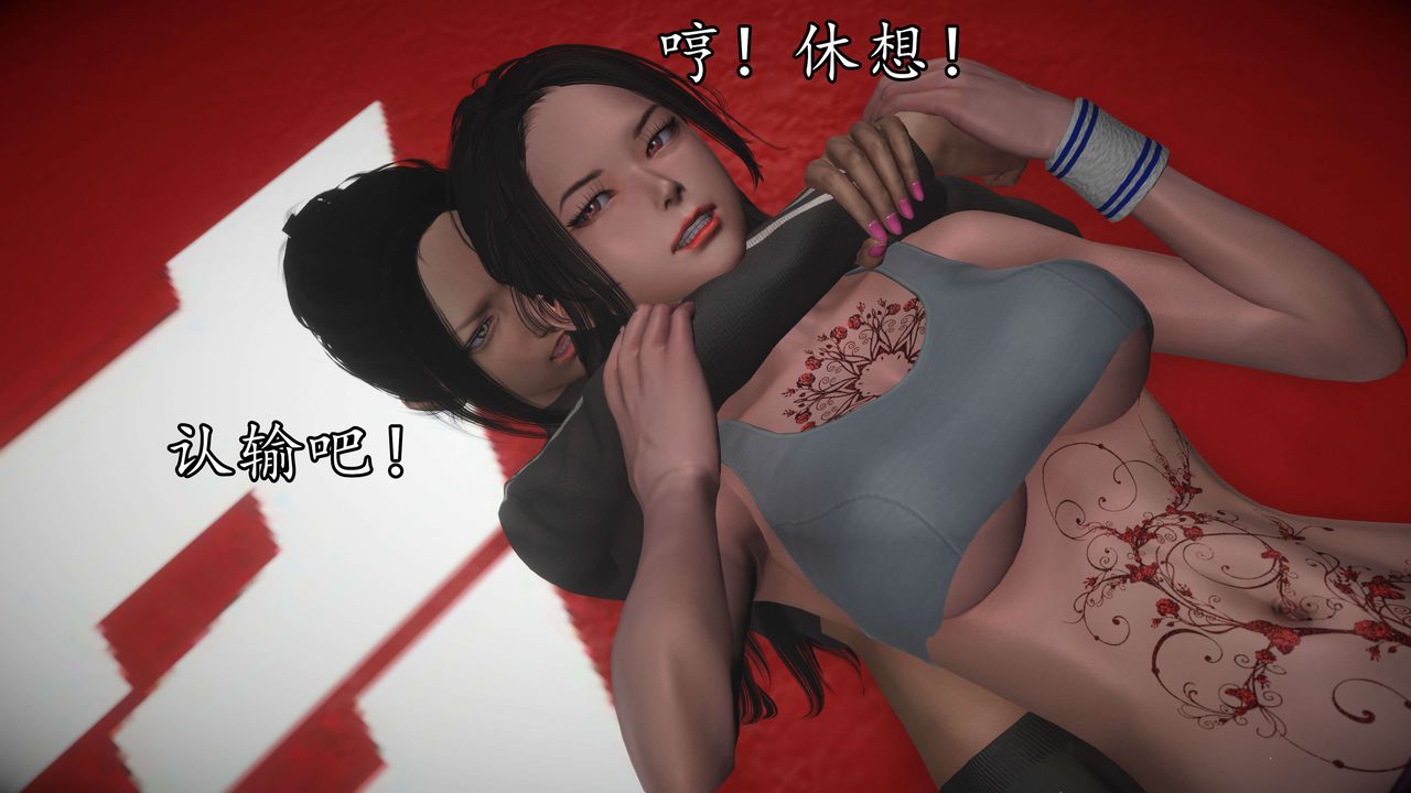 [3D]魔域人间第53话