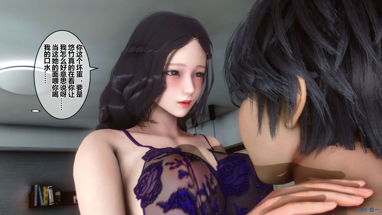 [3D]秘密高清无码版第49话