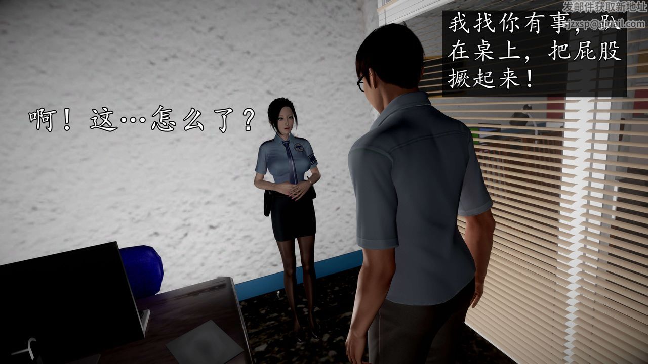 [3D]魔域人间第54话