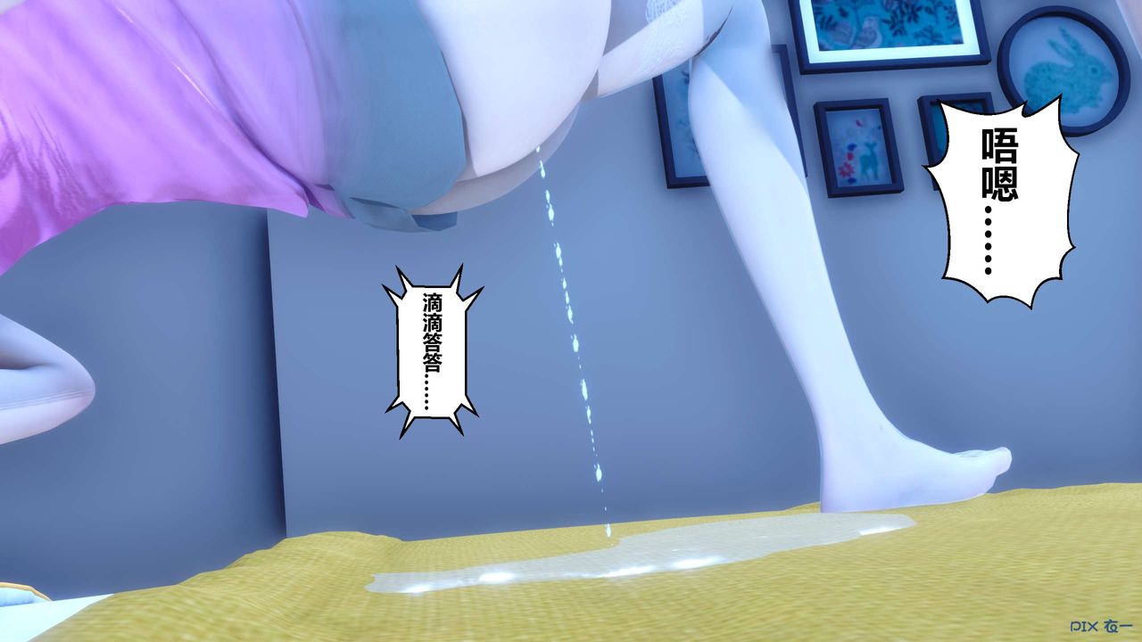 [3D]秘密高清无码版第49话