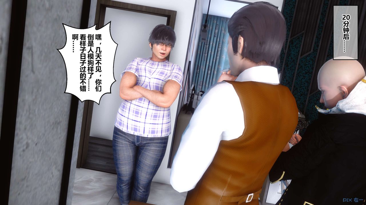 [3D]秘密高清无码版第50话