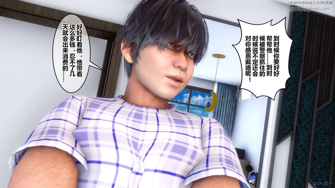 [3D]秘密高清无码版第50话