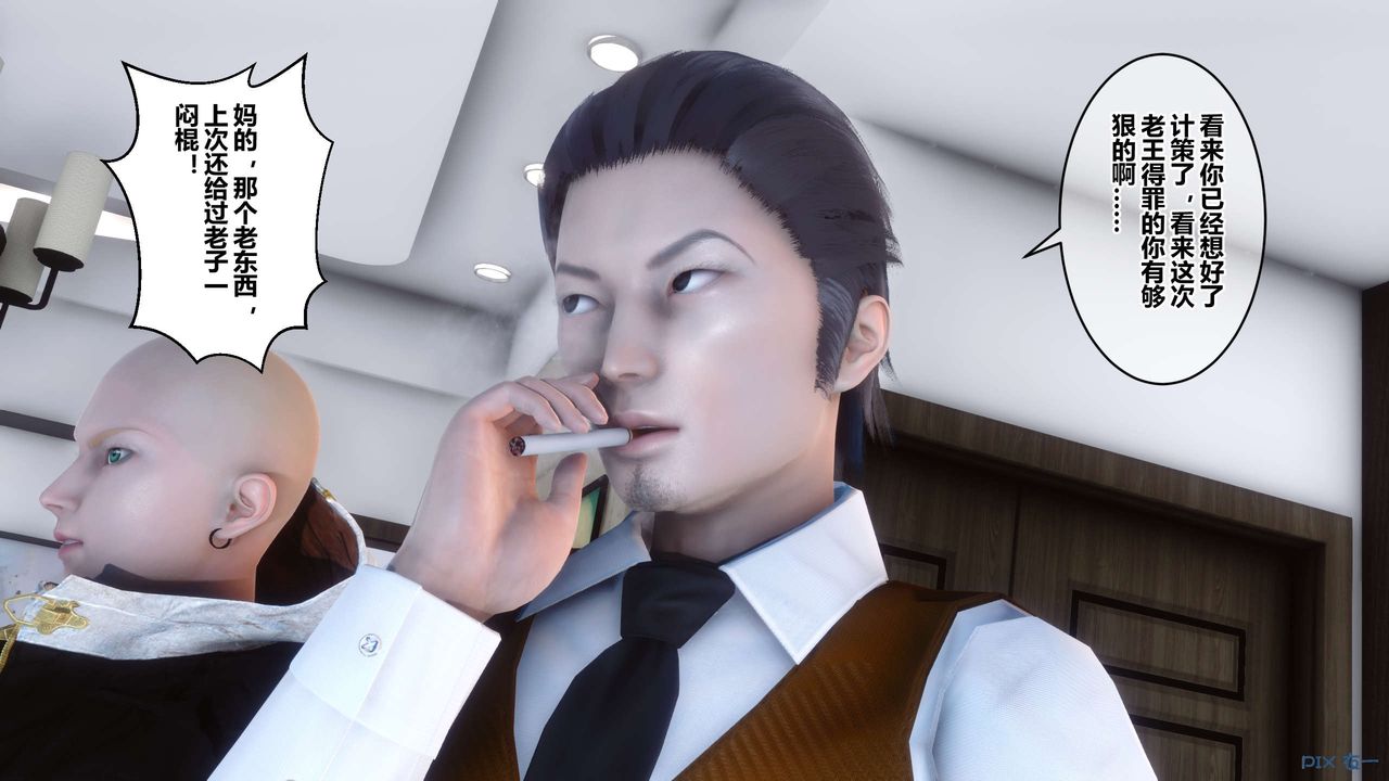 [3D]秘密高清无码版第50话