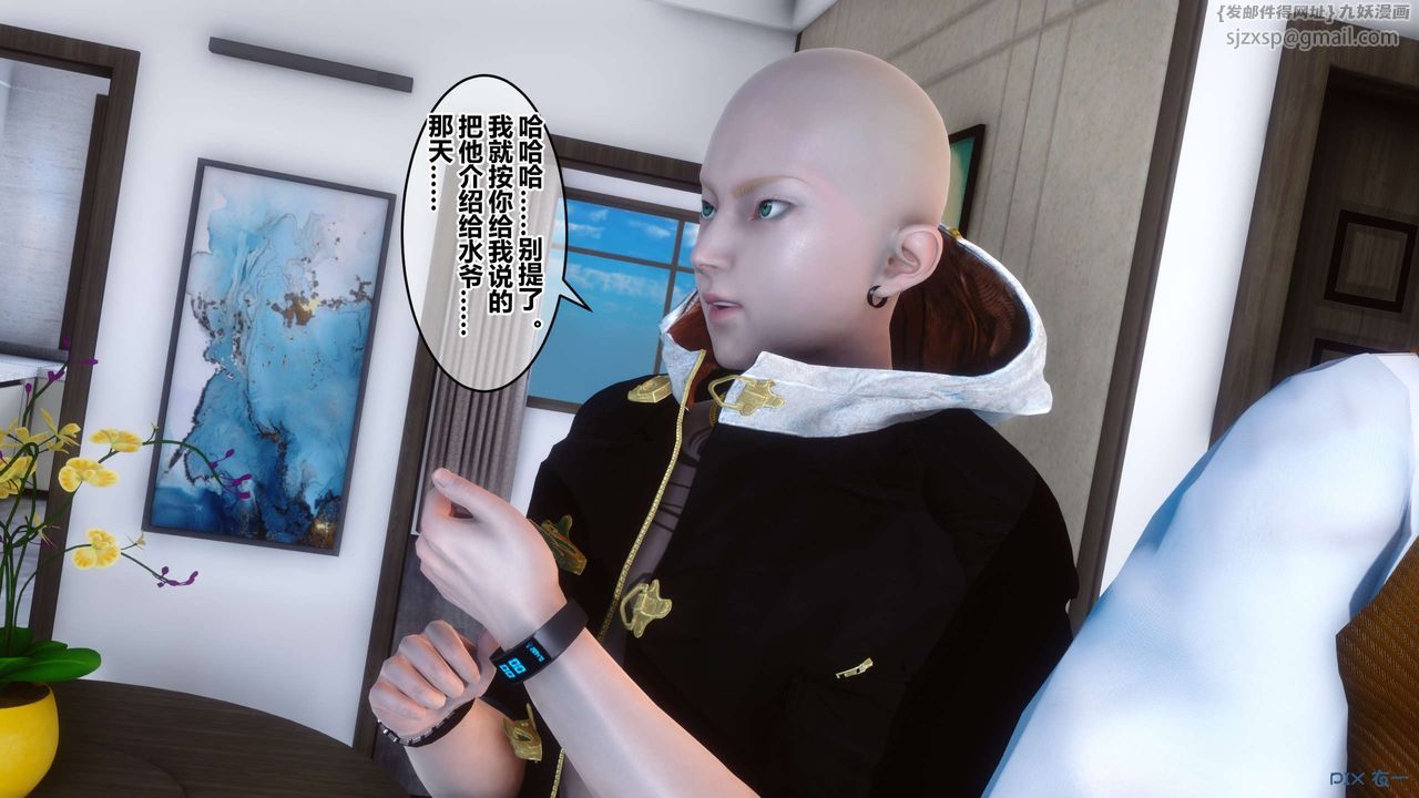 [3D]秘密高清无码版第50话