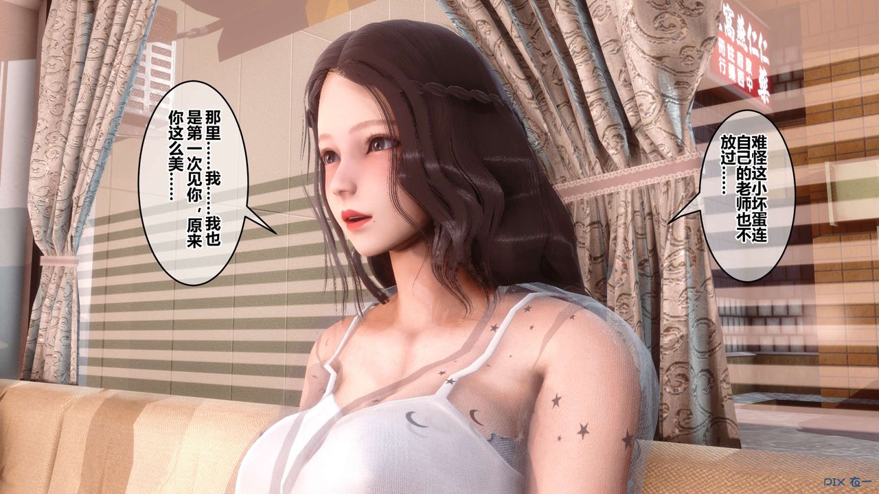 [3D]秘密高清无码版第50话