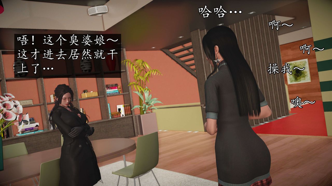 [3D]魔域人间第54话