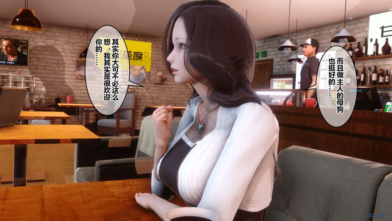 [3D]秘密高清無碼版第50話