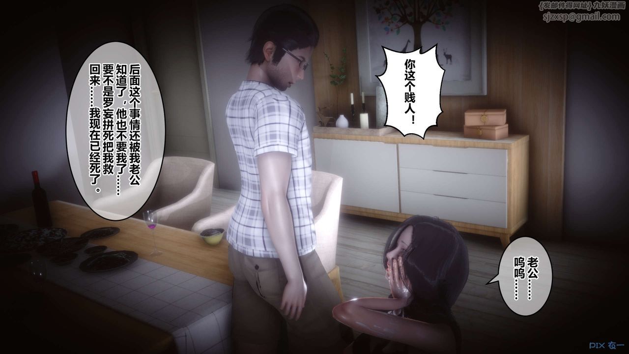 [3D]秘密高清无码版第50话