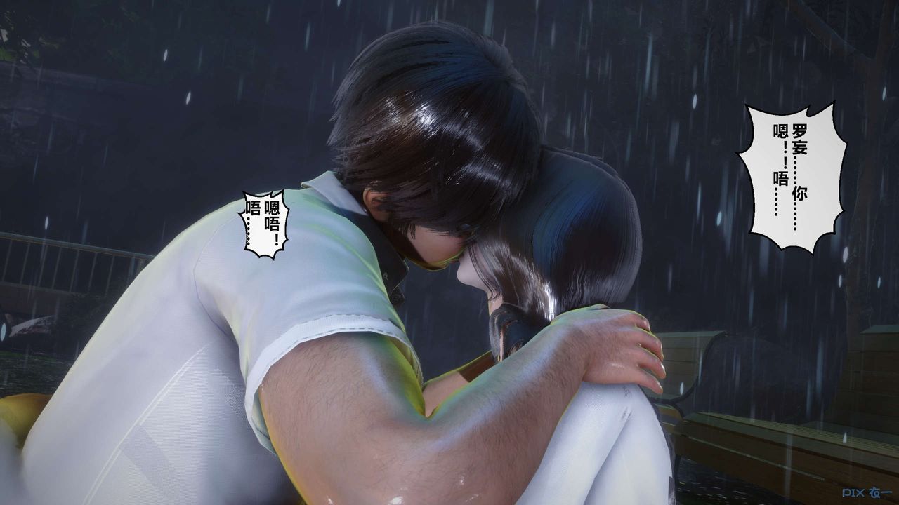 [3D]秘密高清无码版第50话