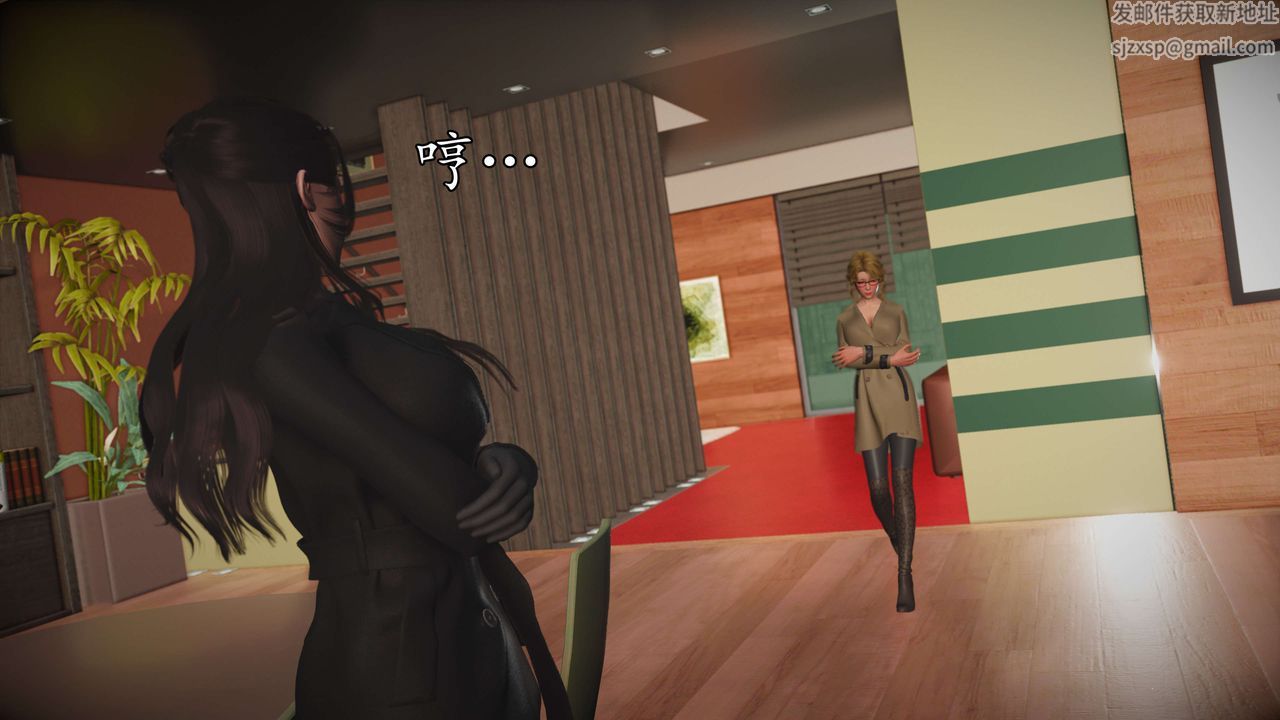 [3D]魔域人间第54话