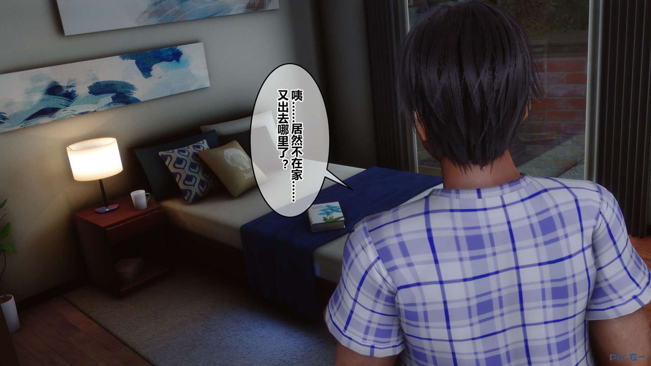 [3D]秘密高清无码版第50话