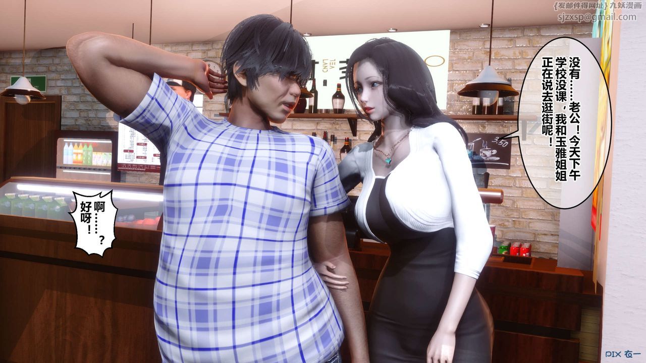 [3D]秘密高清无码版第50话