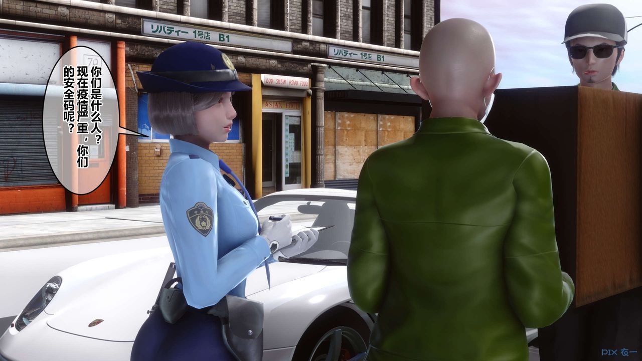 [3D]秘密高清无码版第50话