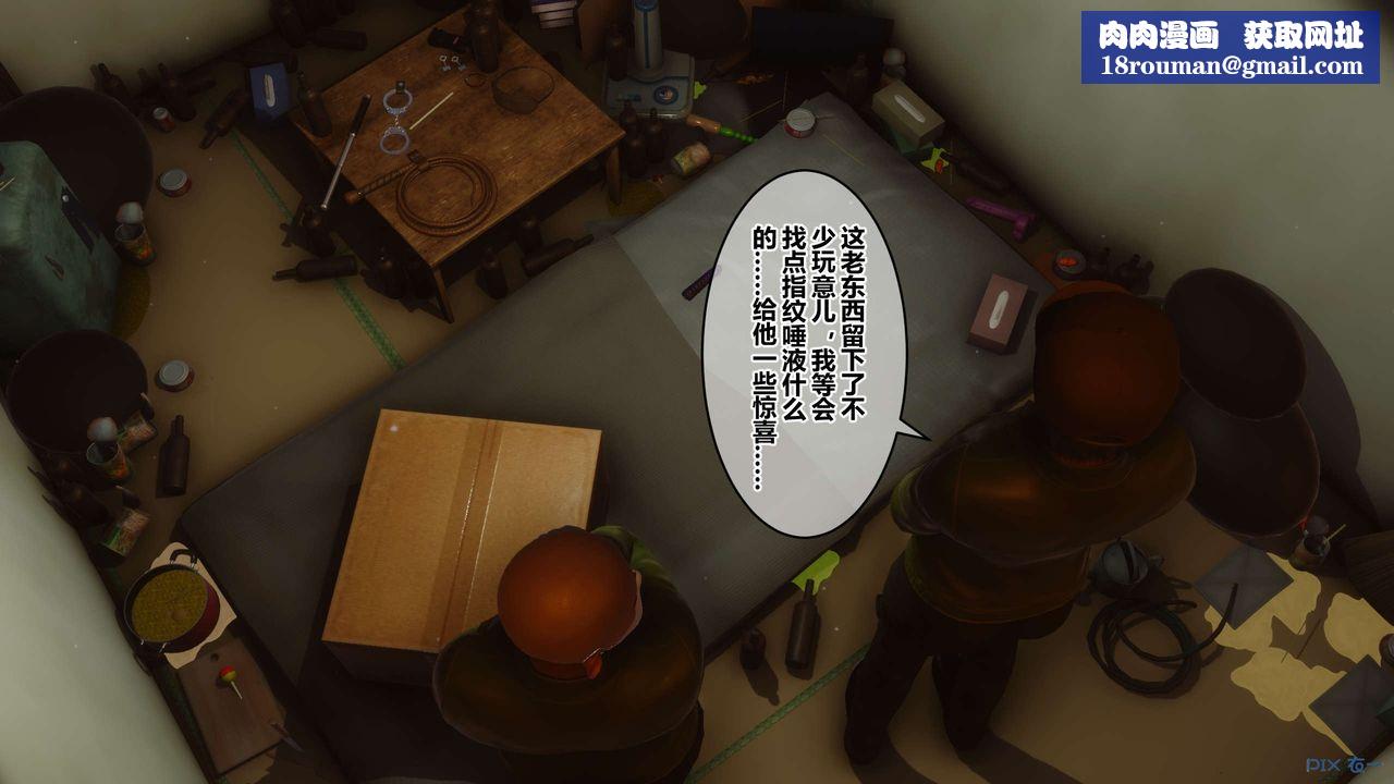 [3D]秘密高清无码版第50话