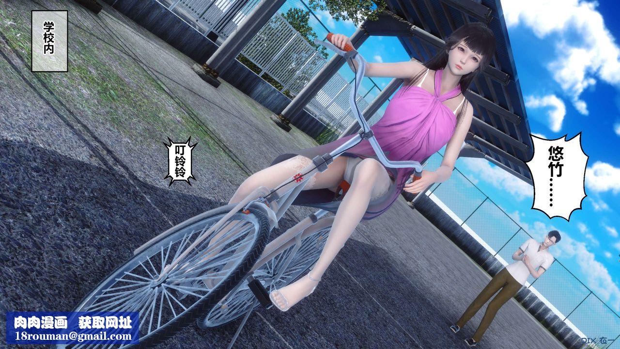 [3D]秘密高清无码版第50话