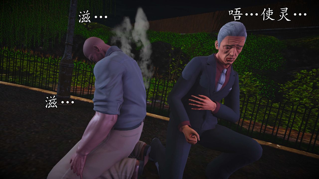 [3D]魔域人间第55话