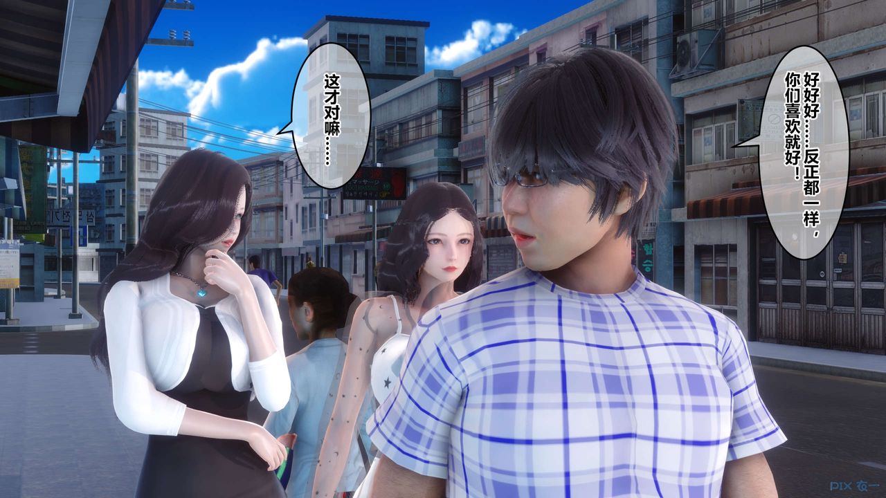 [3D]秘密高清无码版第50话