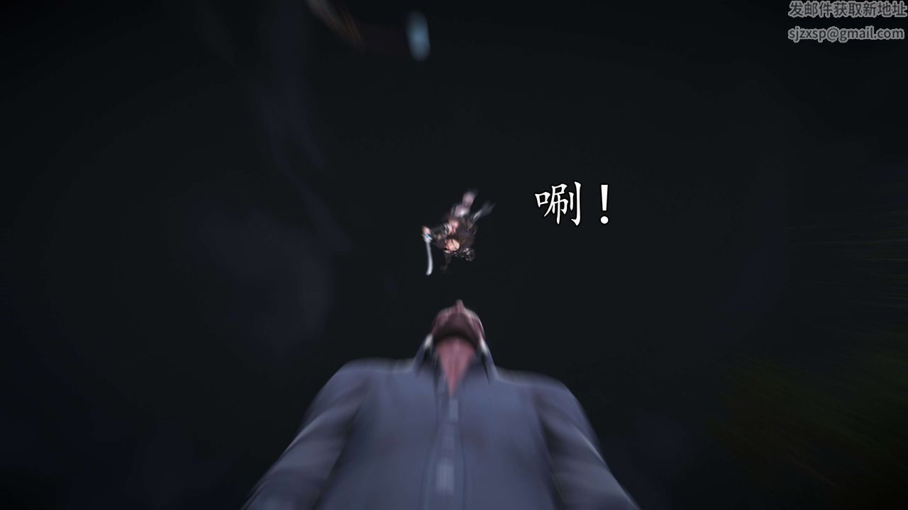 [3D]魔域人间第55话