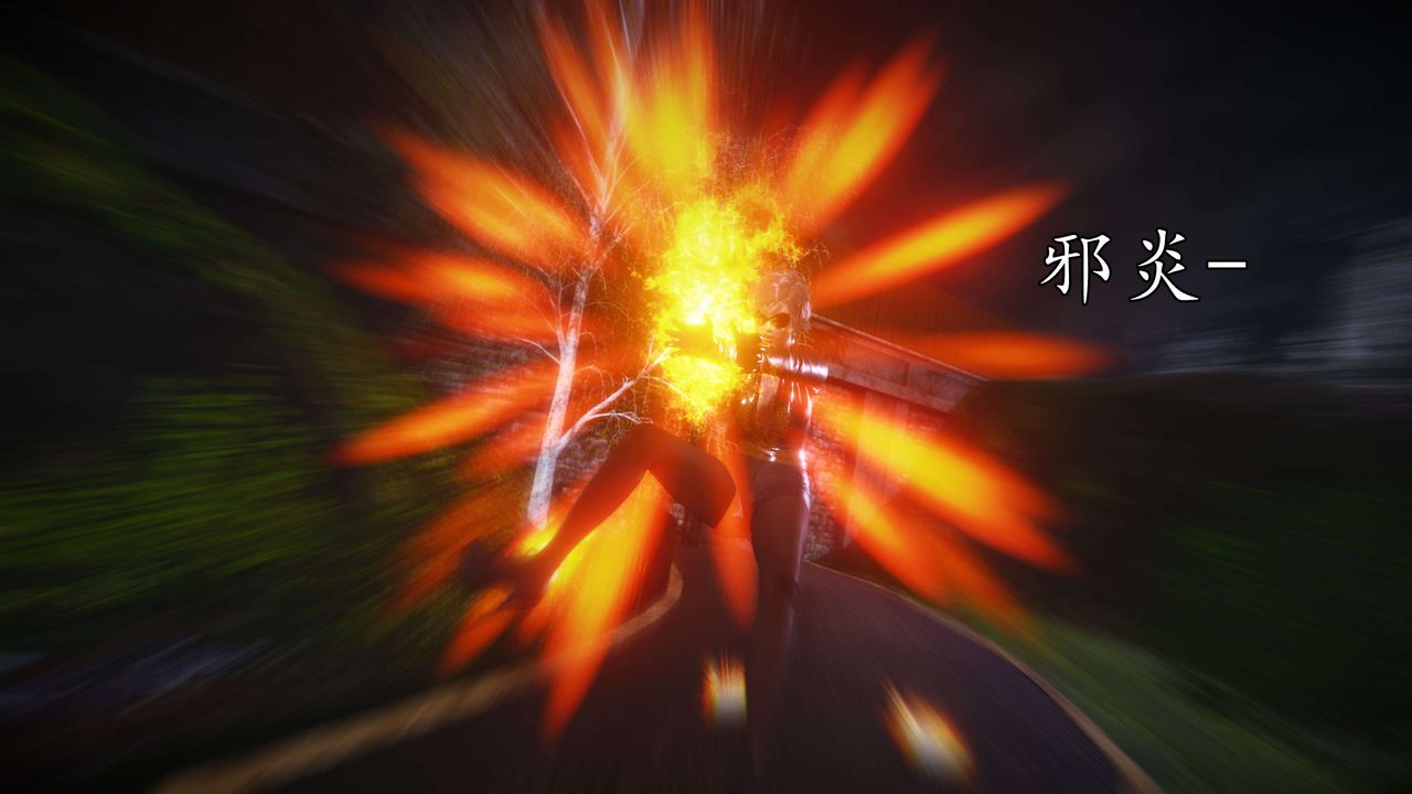 [3D]魔域人间第55话