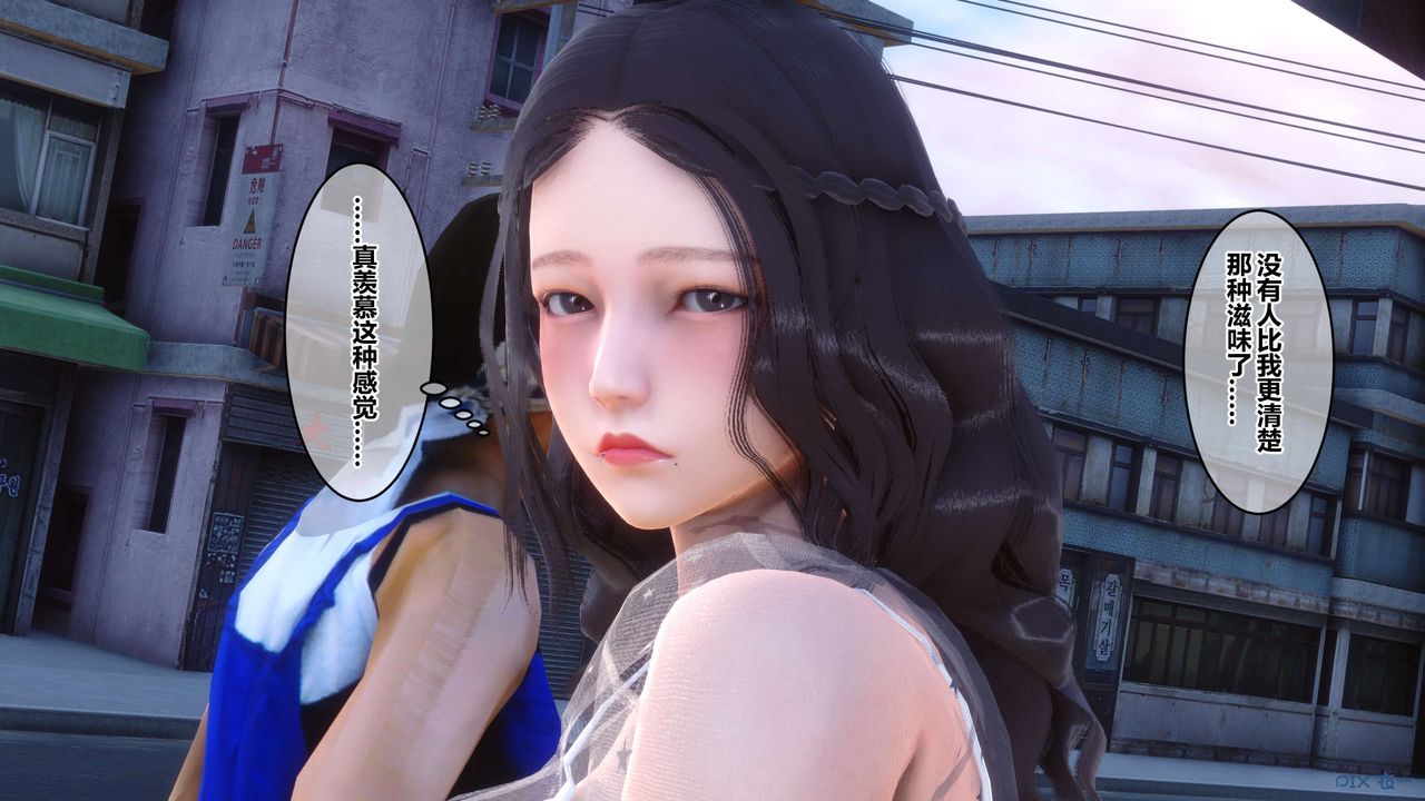 [3D]秘密高清无码版第50话