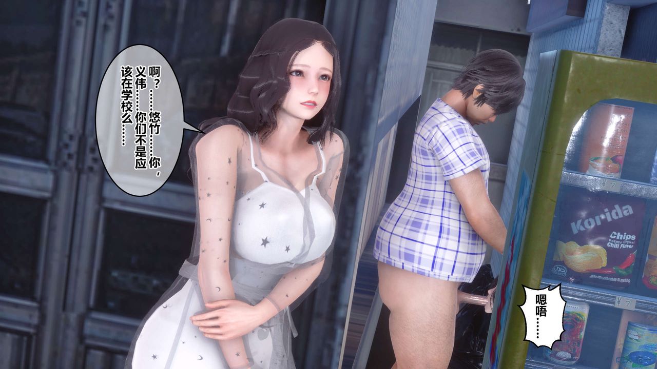 [3D]秘密高清无码版第50话