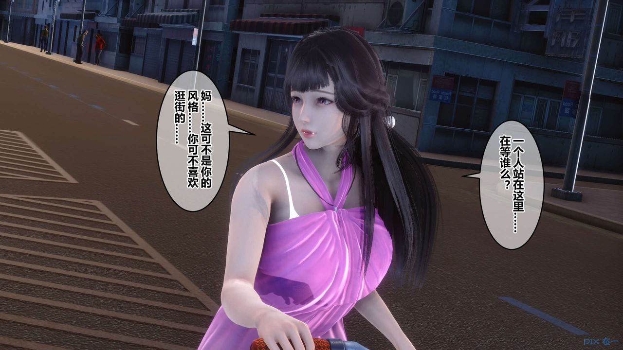 [3D]秘密高清无码版第50话