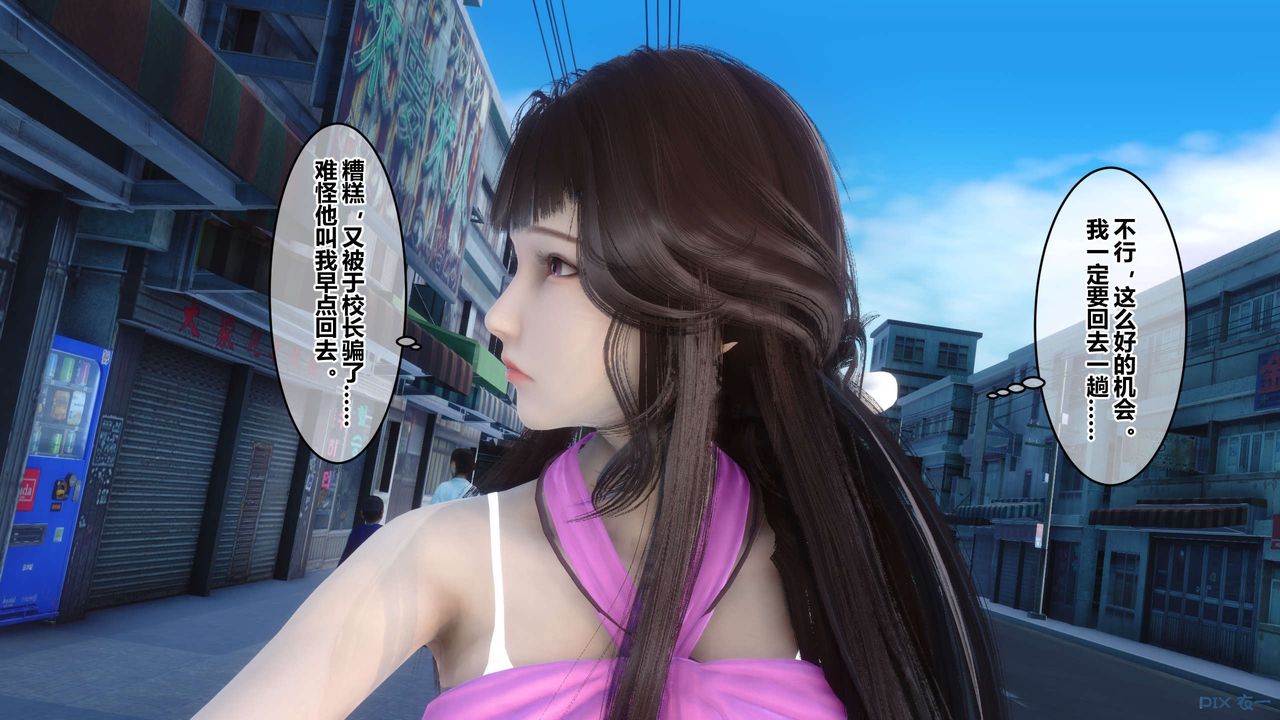 [3D]秘密高清无码版第50话