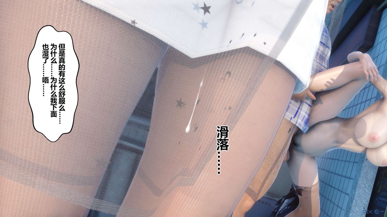 [3D]秘密高清无码版第50话