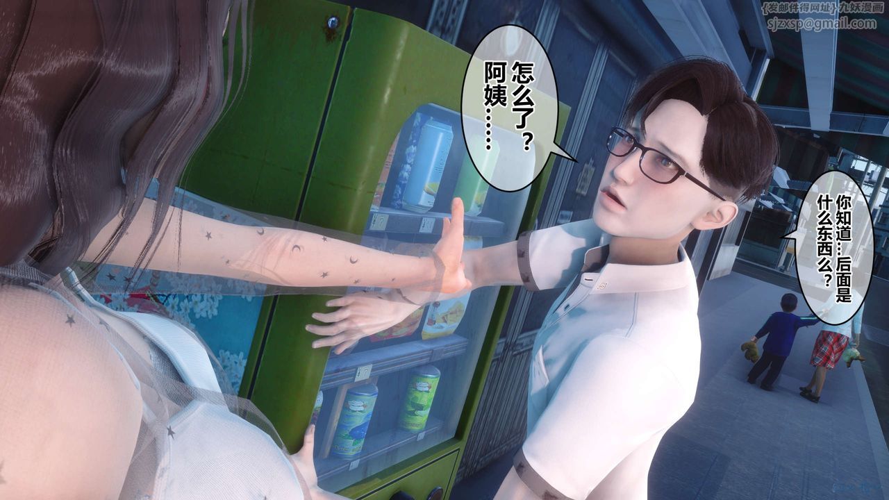 [3D]秘密高清无码版第51话