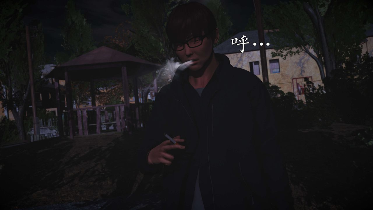 [3D]魔域人间第56话