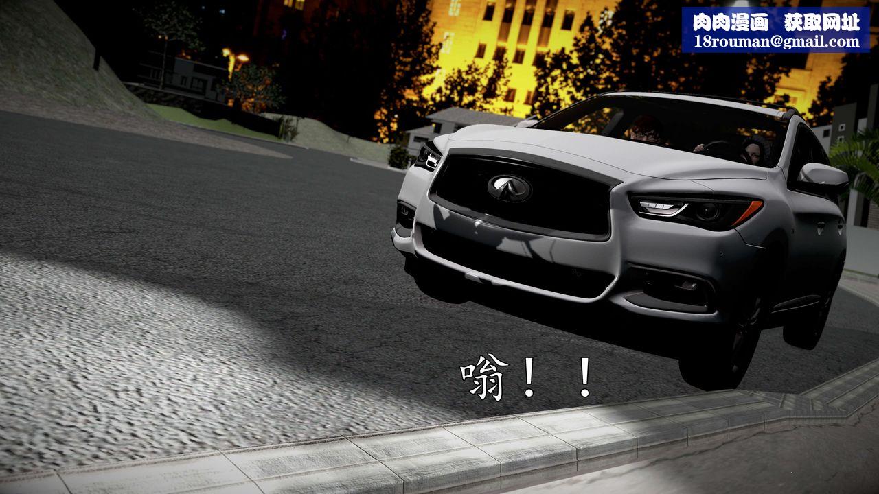 [3D]魔域人间第56话