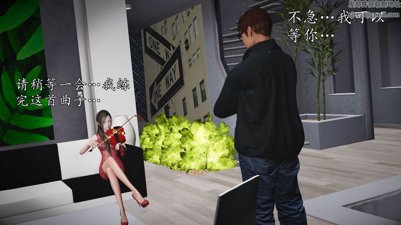 [3D]魔域人间第56话