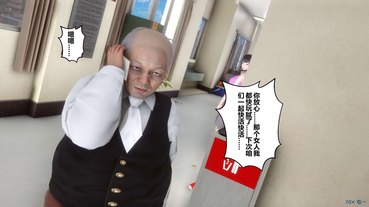 [3D]秘密高清无码版第52话