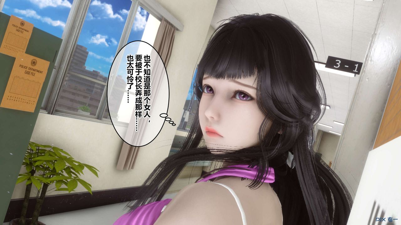 [3D]秘密高清无码版第52话