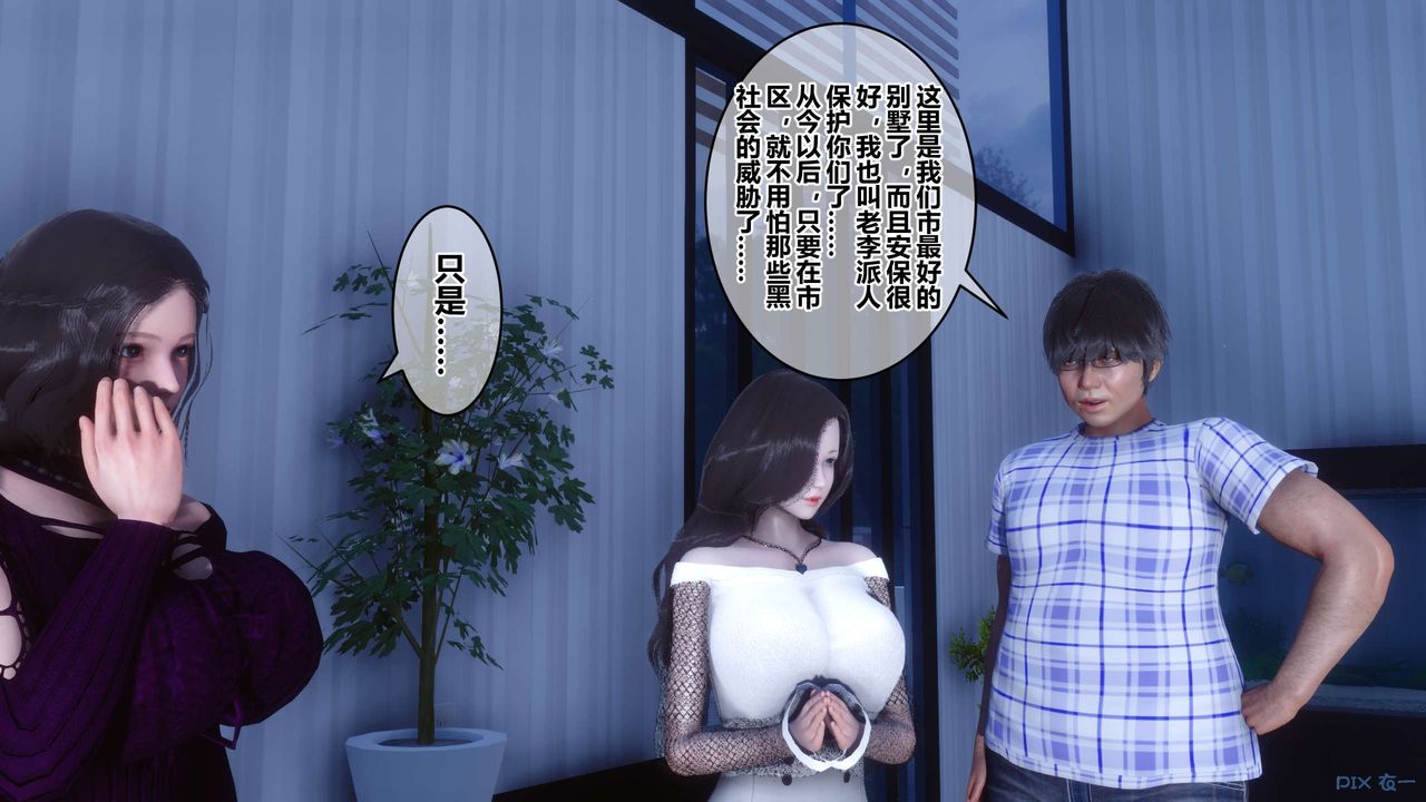 [3D]秘密高清无码版第52话