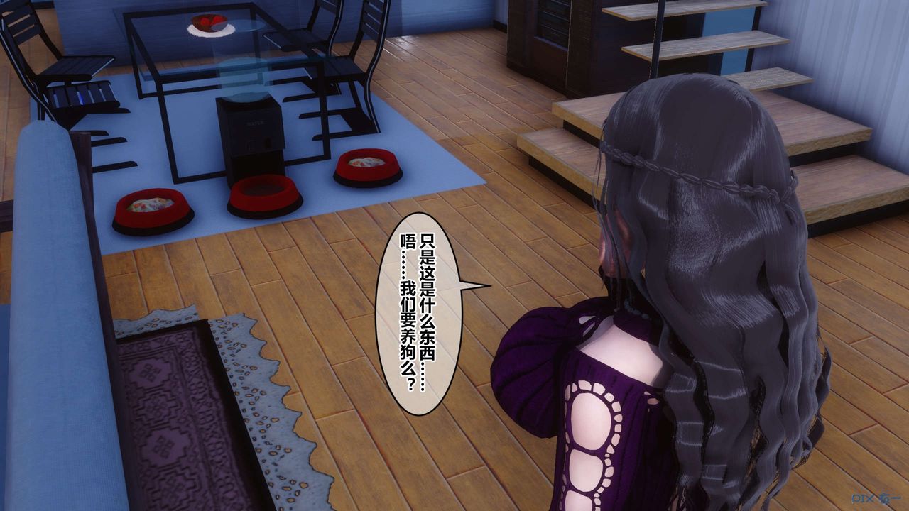 [3D]秘密高清无码版第52话