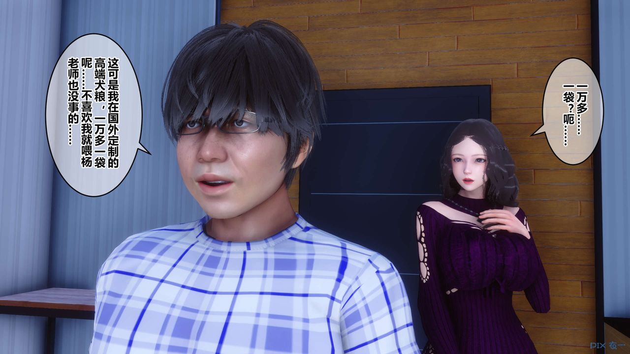 [3D]秘密高清无码版第52话