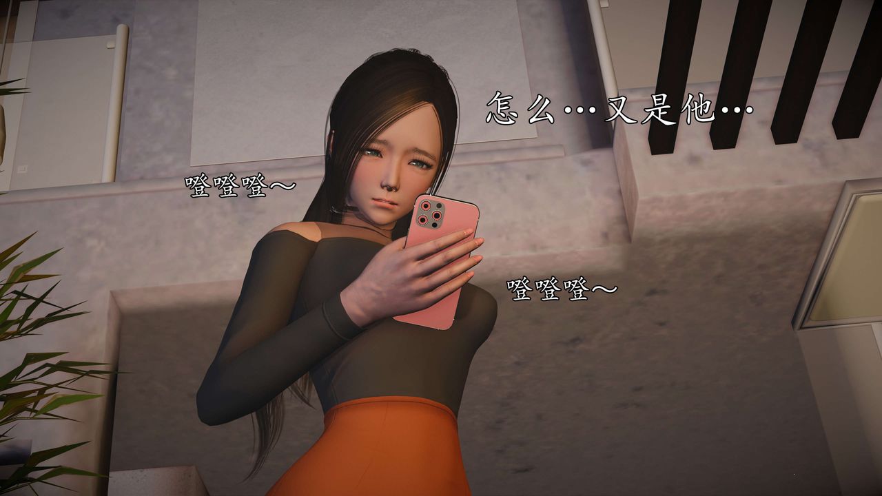 [3D]魔域人间第57话